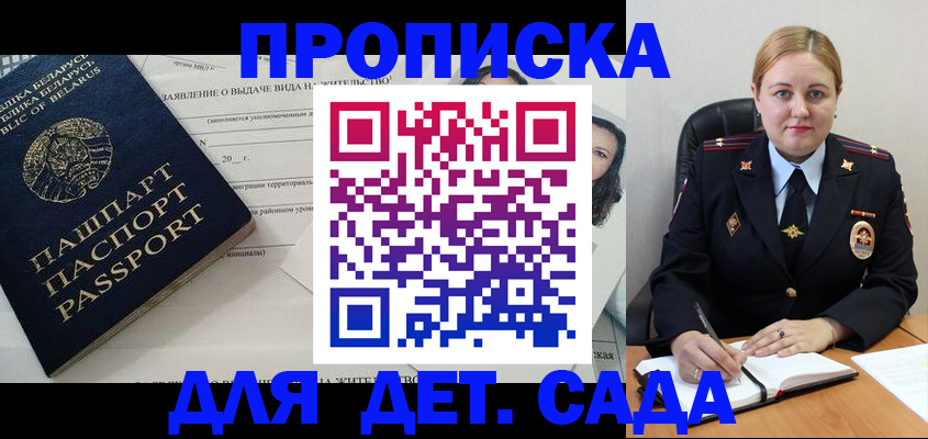 временная регистрация в Нижнем Новгороде