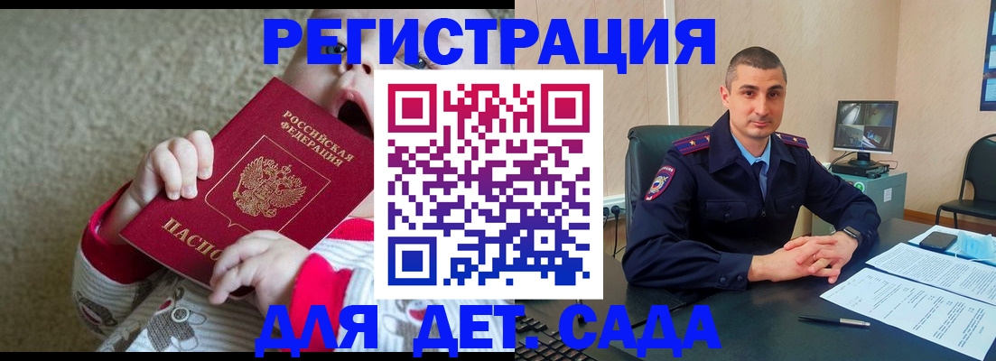 временная прописка в Нижнем Новгороде
