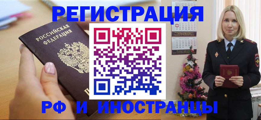 пропишу в квартире в Нижнем Новгороде