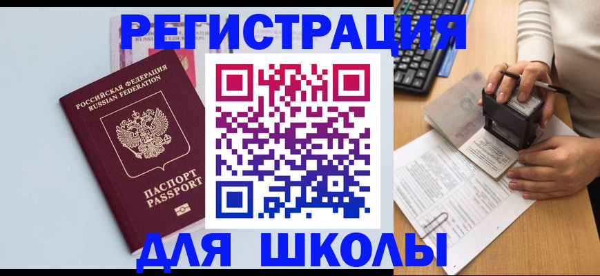 прописка гарантия в Нижнем Новгороде