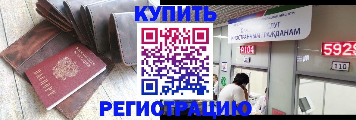 найти адрес прописки в Нижнем Новгороде